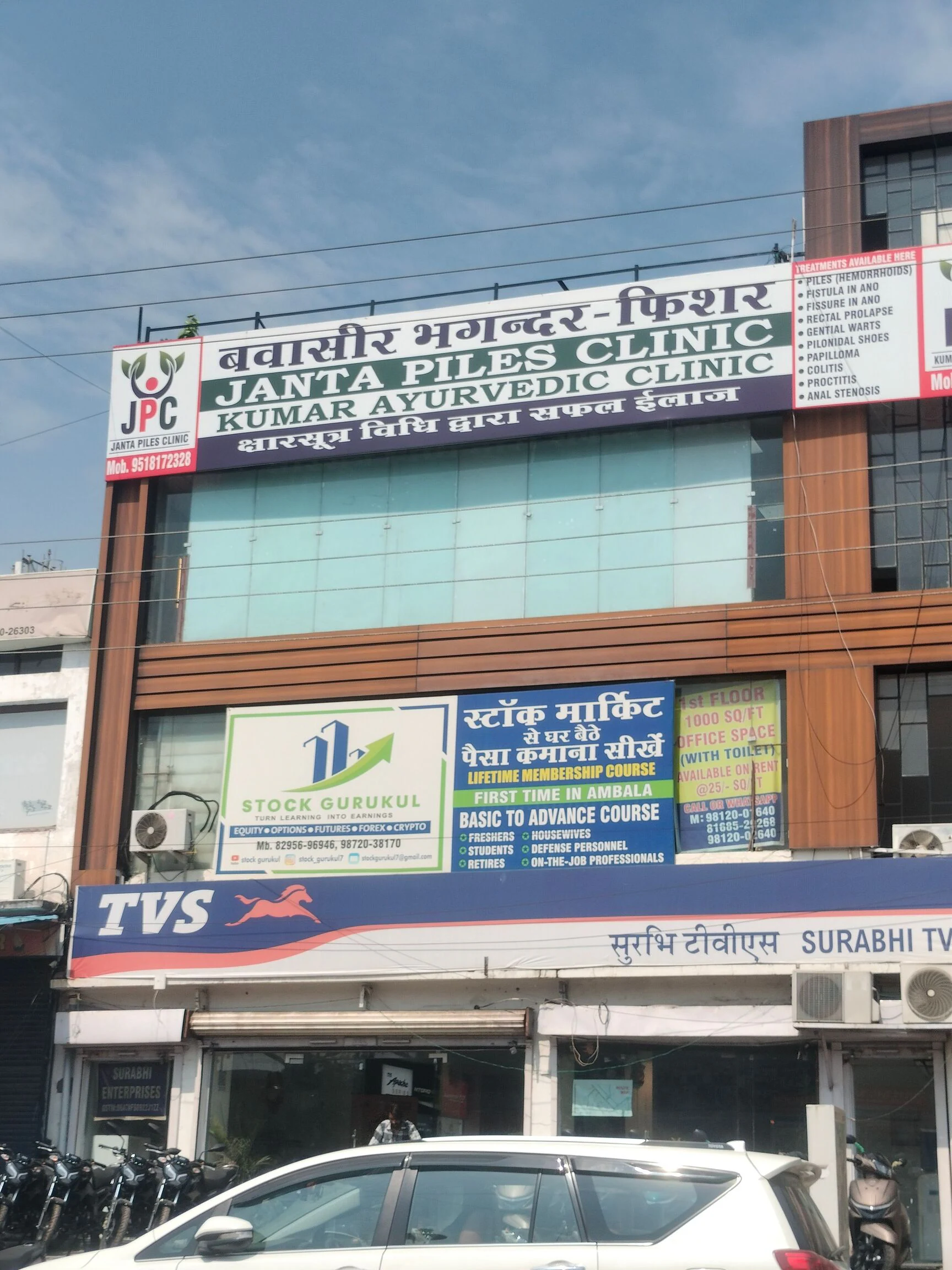 janta-piles-clinic-ambala-cantt-ambala-piles-clinics-188alo30e7