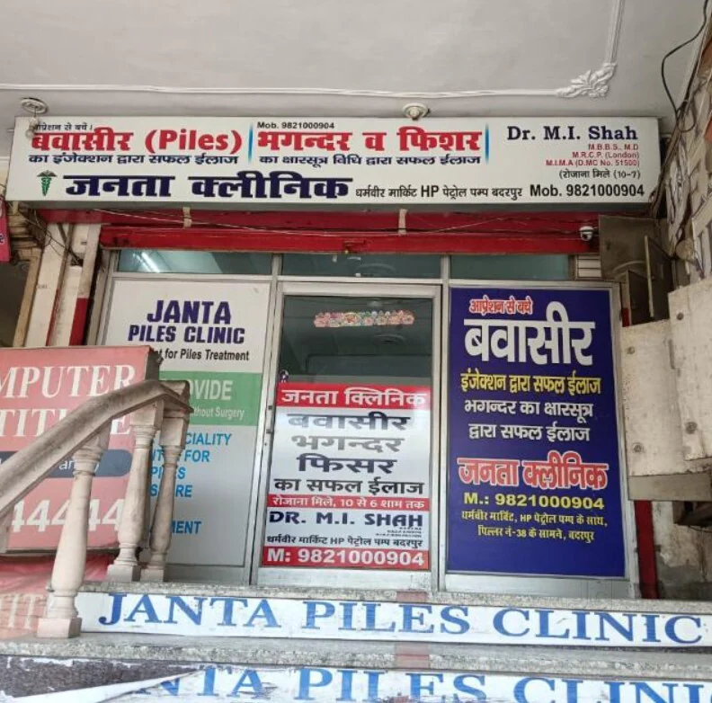 janta-piles-clinic-badarpur-delhi-paediatricians-wmhe2npxw9